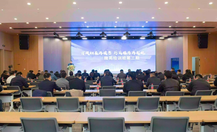 Elite Training Class Third Session Activity